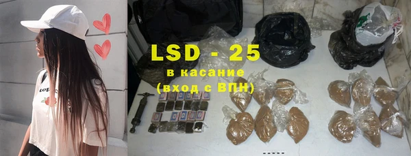 MDMA Premium VHQ Богородск