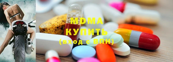 MDMA Premium VHQ Богородск