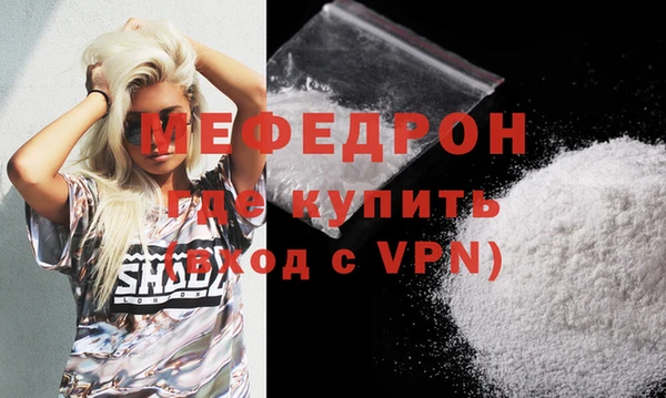 MDMA Premium VHQ Богородск