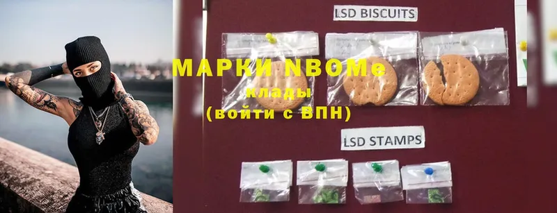 мега ссылка  Вольск  Марки 25I-NBOMe 1,5мг 